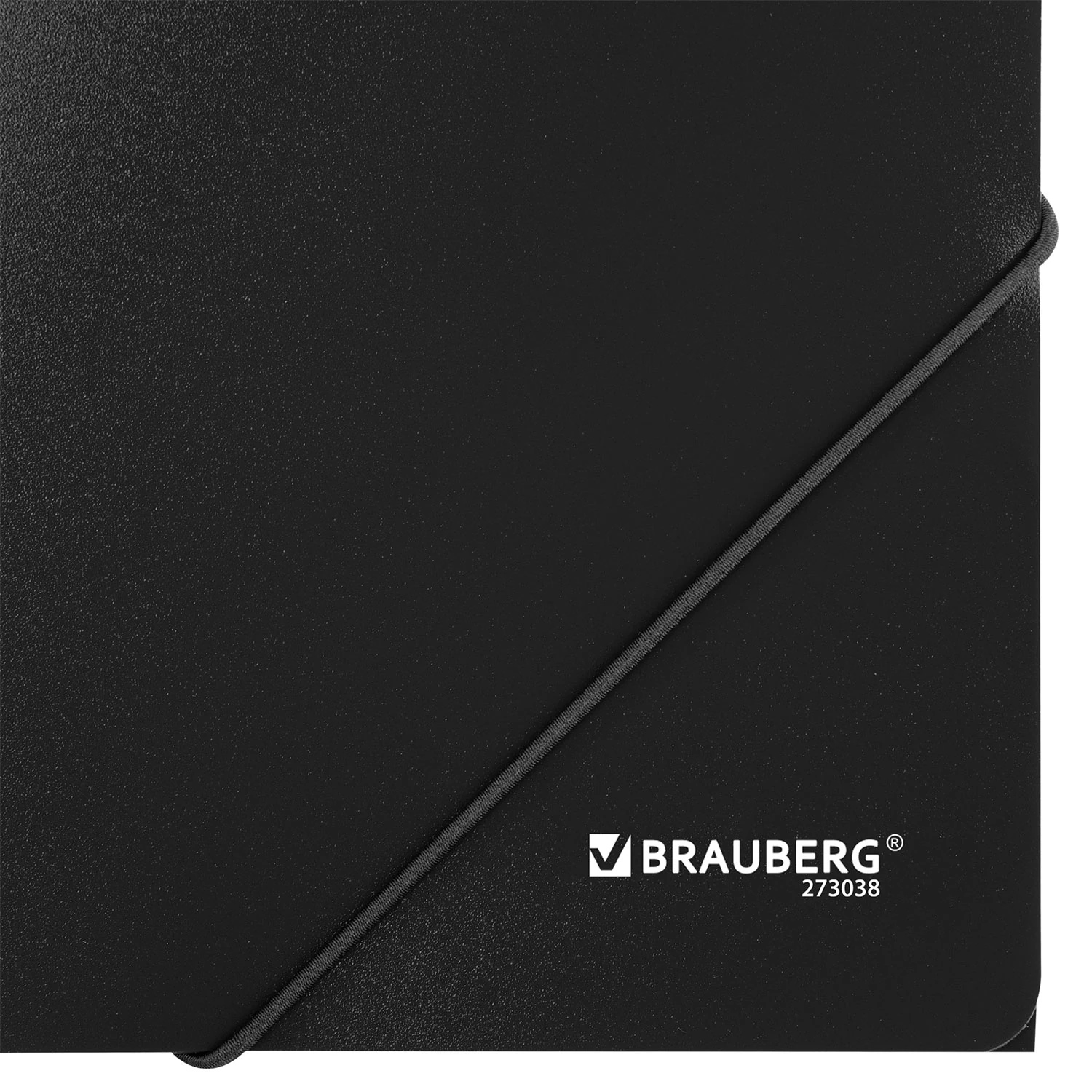 Папка на резинках А4 BRAUBERG 300 листов, 500 мкм, черная